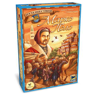 Настольная игра "Путешествия Марко Поло" (The Voyages of Marco Polo)