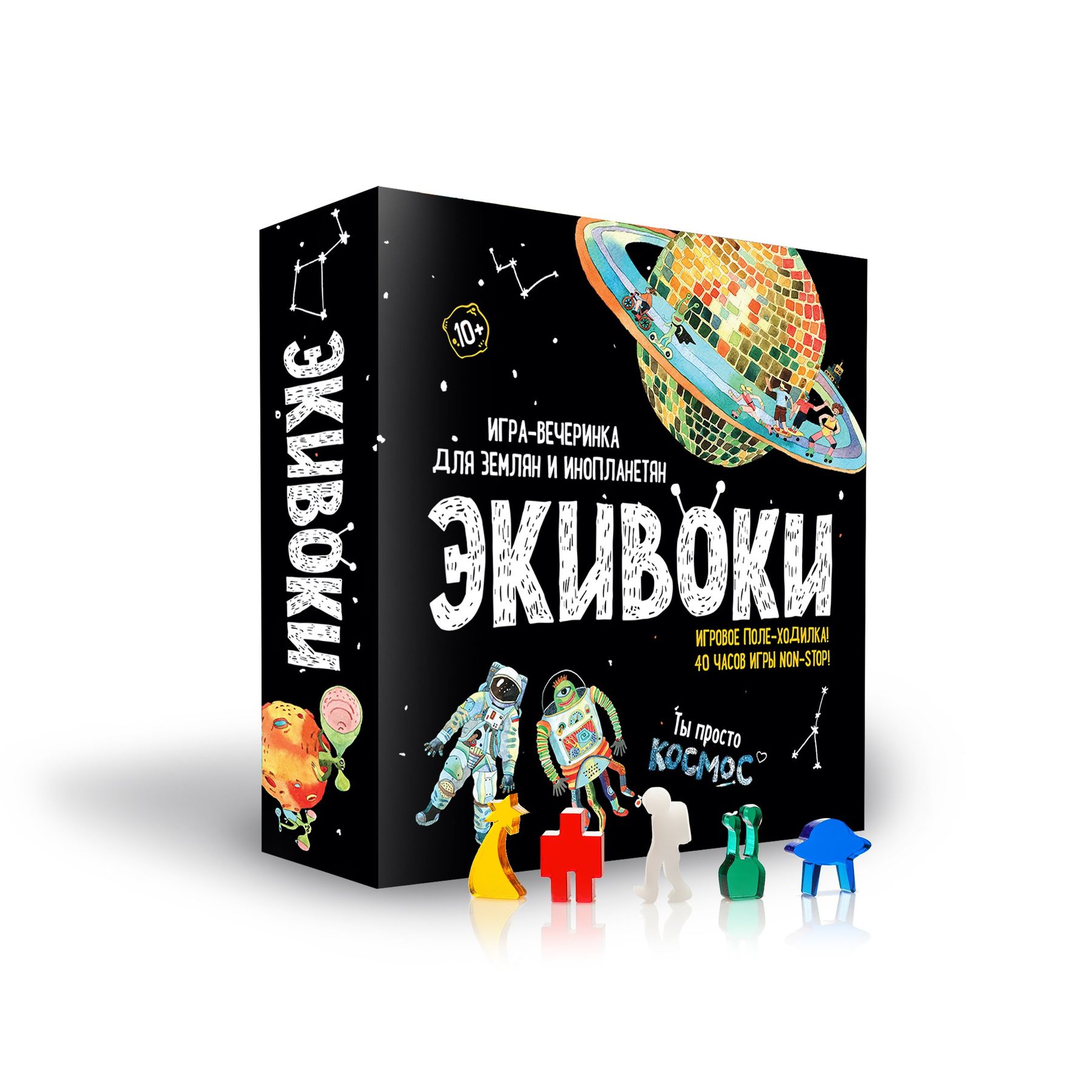 Экивоки это. Экивоки игра. Экивоки для вечеринок. Экивоки космос. Экивоки настольная космос.