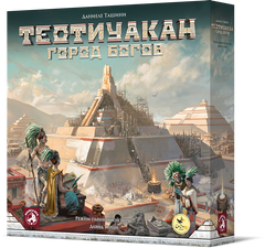 Настольная игра "Теотиукан: Город Богов"