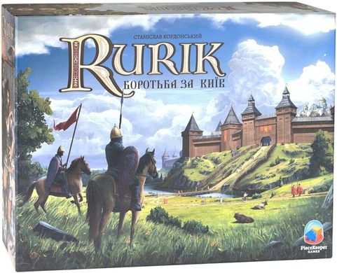 Настільна гра  "Rurik: Боротьба за Київ"